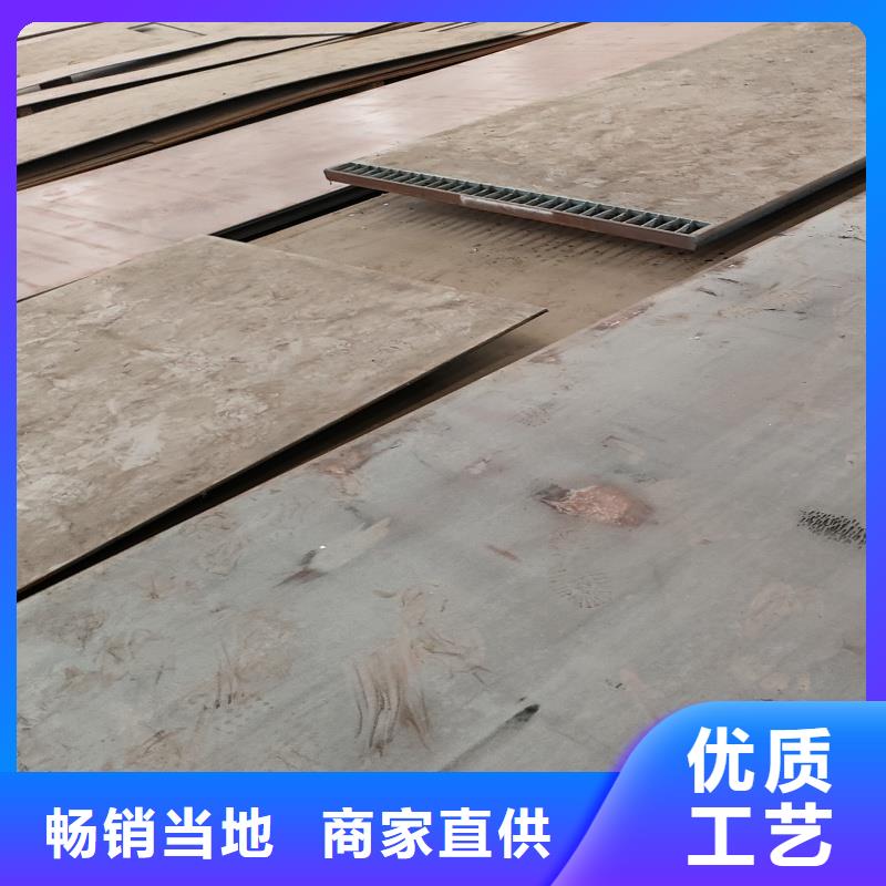 nm500耐磨钢板价格|厂家