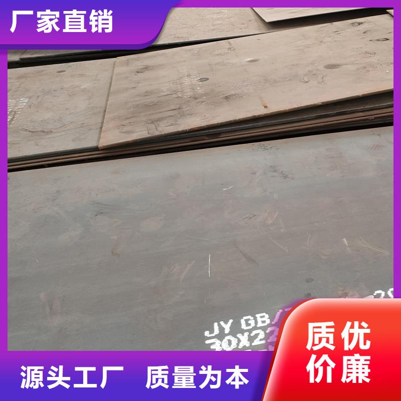 【耐磨钢板】耐候钢板实时报价