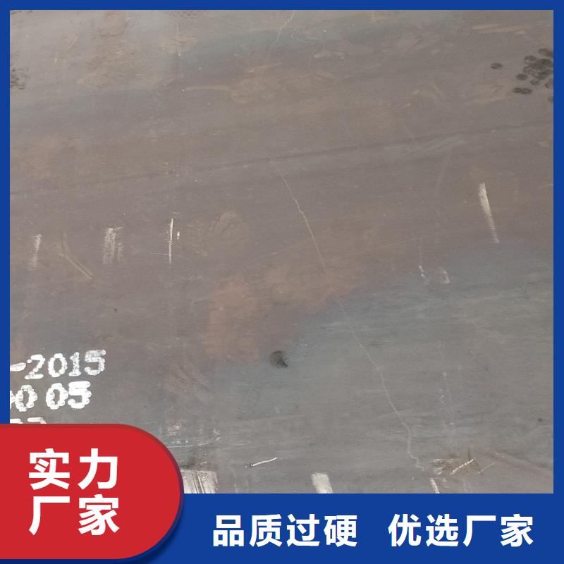 nm450耐磨钢板厂家广受好评