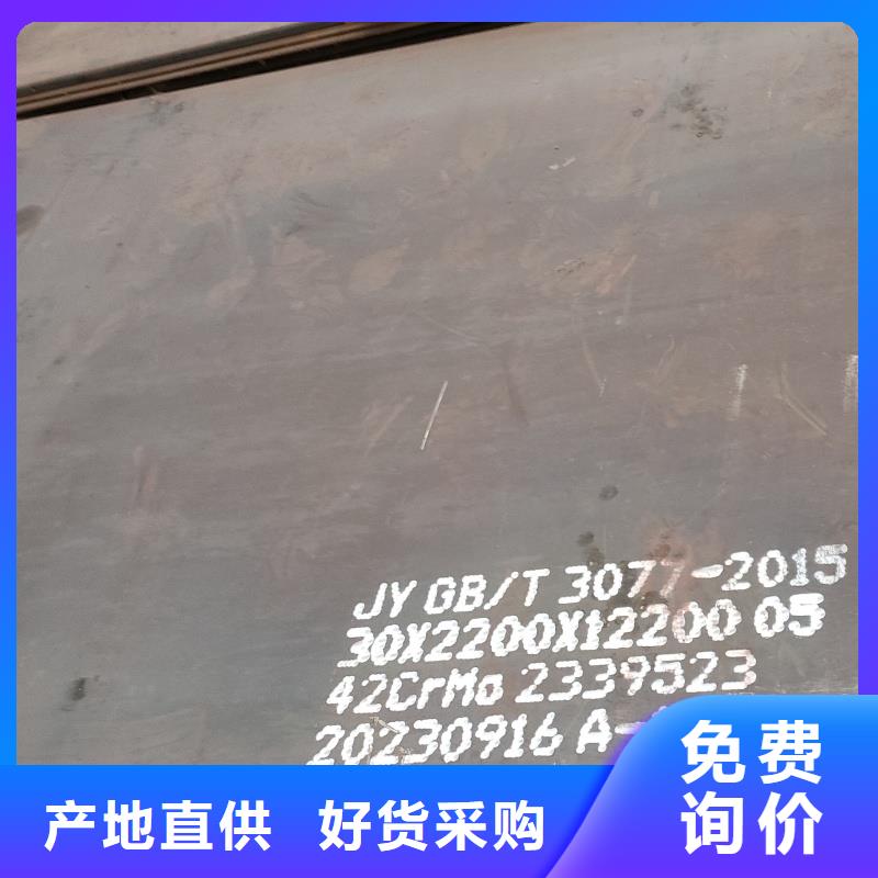在销售超厚钢板切割的厂家地址