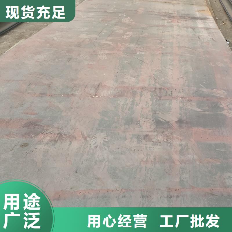 特厚钢板零割