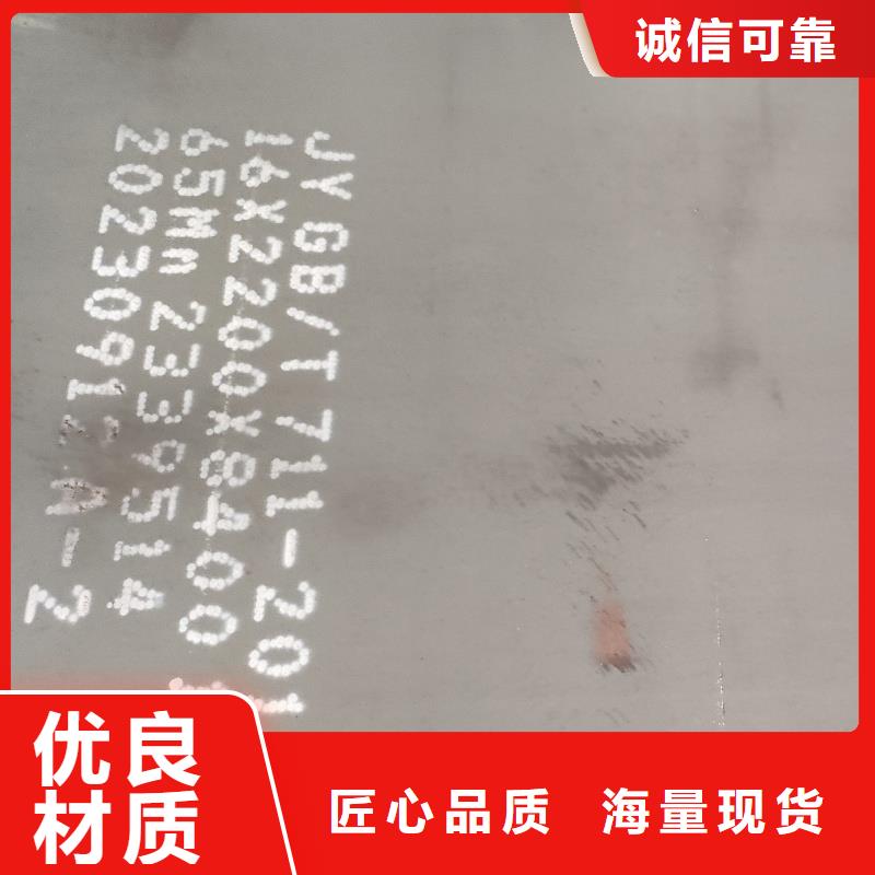 65mn冷轧钢板一站式采购