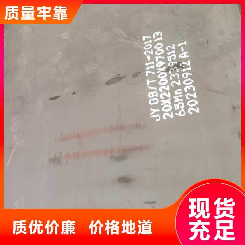 价格低的q345r钢板生产厂家