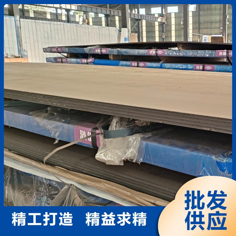 12cr1mov钢板厂家报价