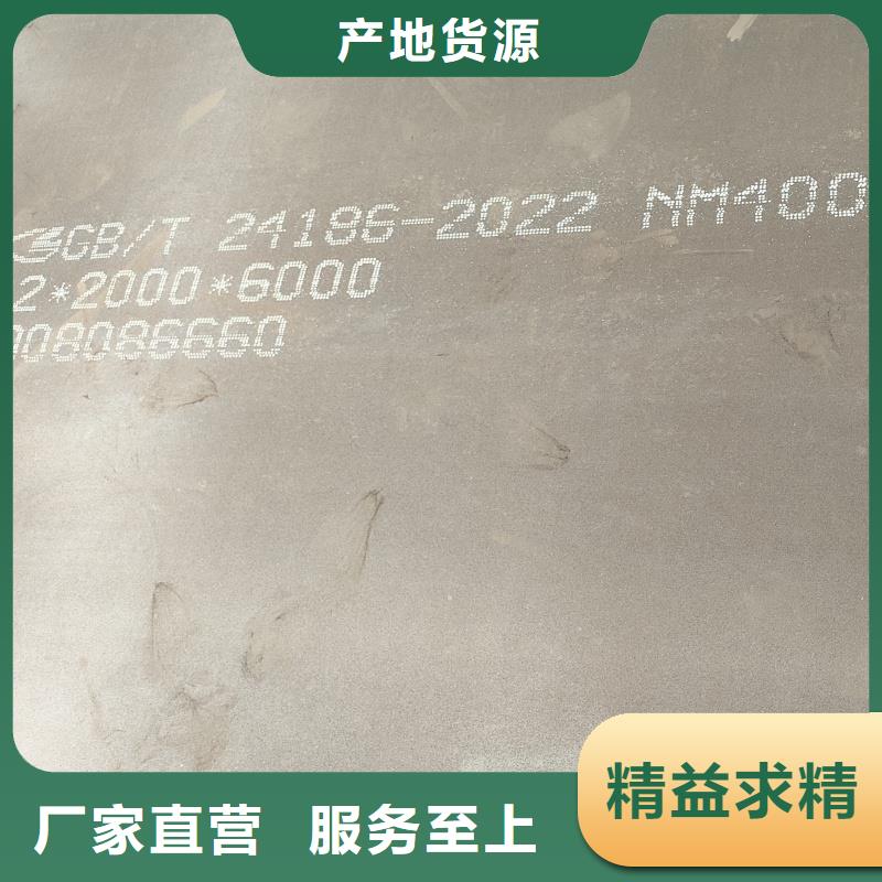 耐磨钢板40cr钢板用心做品质