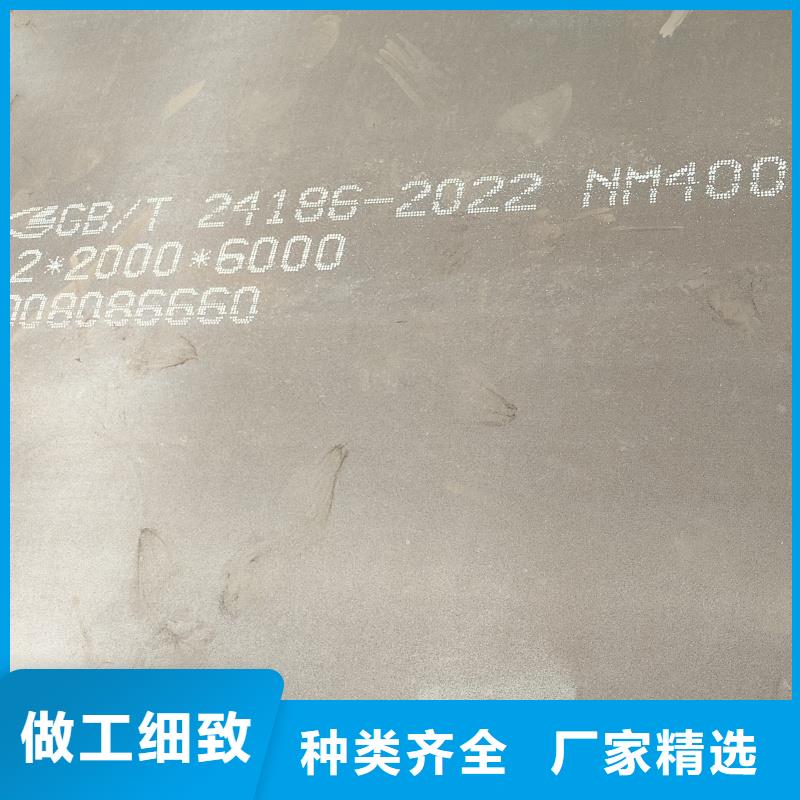 nm360耐磨钢板的分类及规格