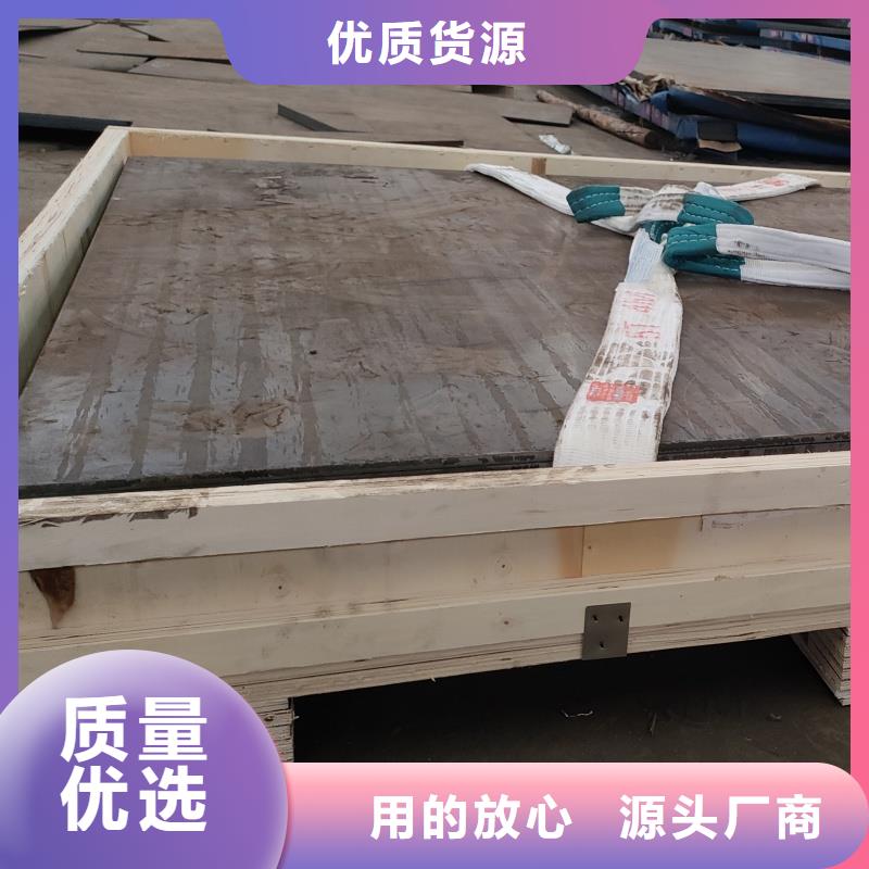 供应超厚钢板切割_品牌厂家