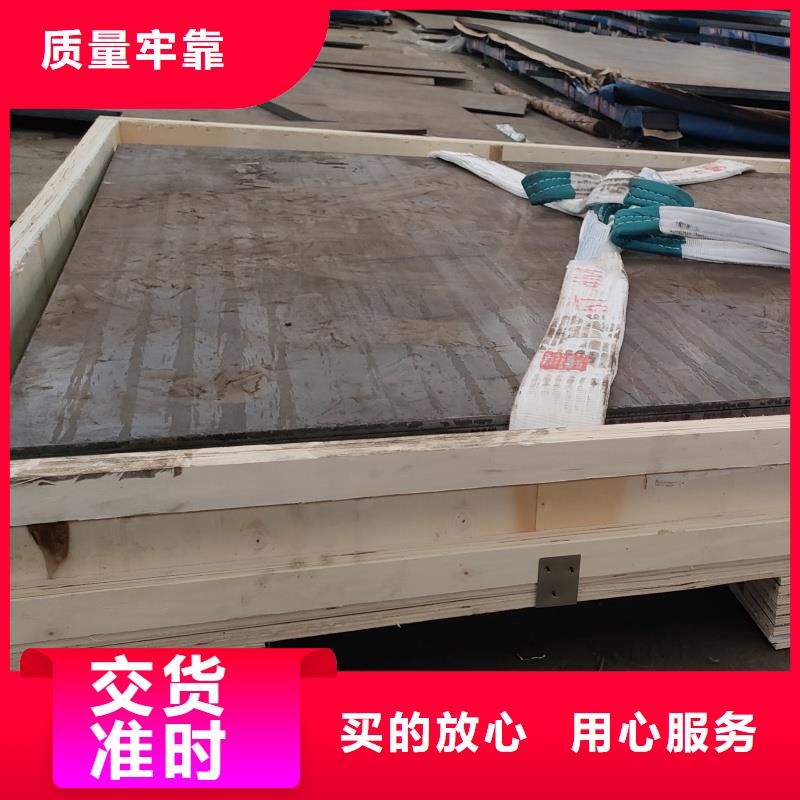 65mn冷轧钢板一站式采购