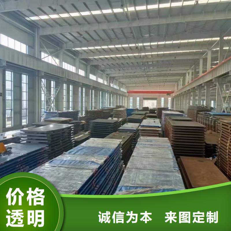 可信赖的q890d钢板生产厂家