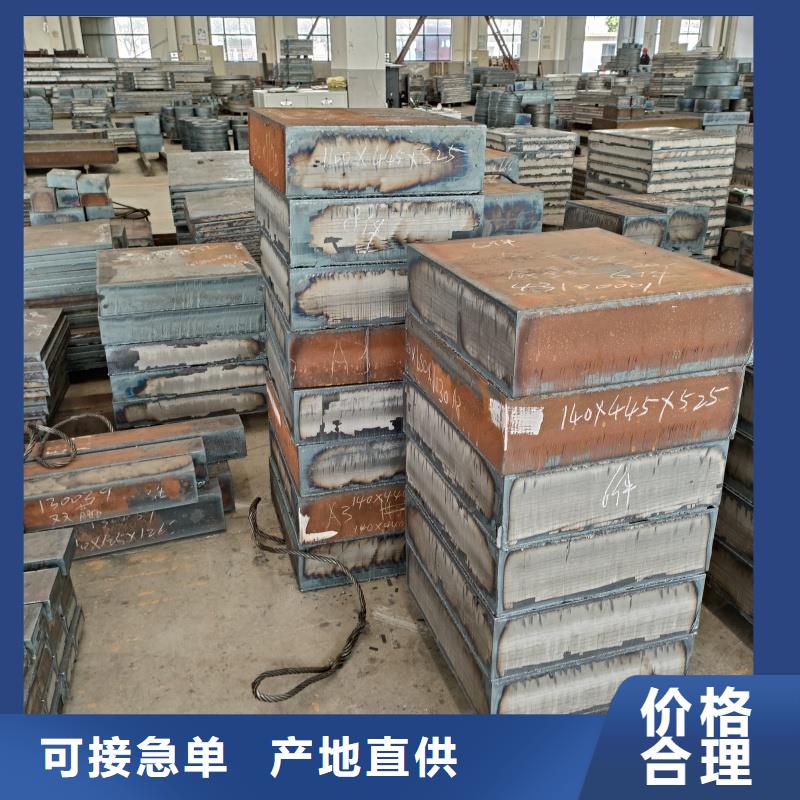 gcr15钢板、gcr15钢板厂家-本地品牌