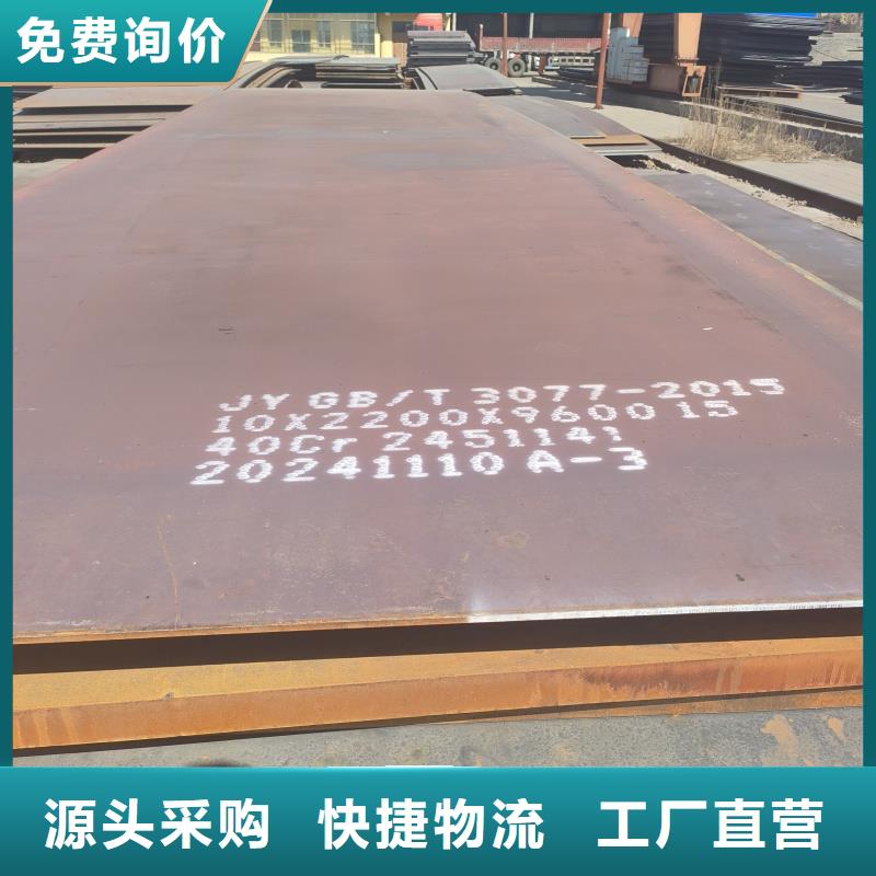 nm450耐磨钢板厂家广受好评