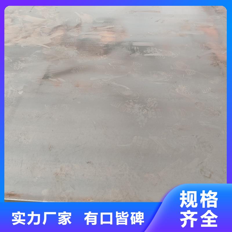 库存充足的特宽特厚钢板零割批发商