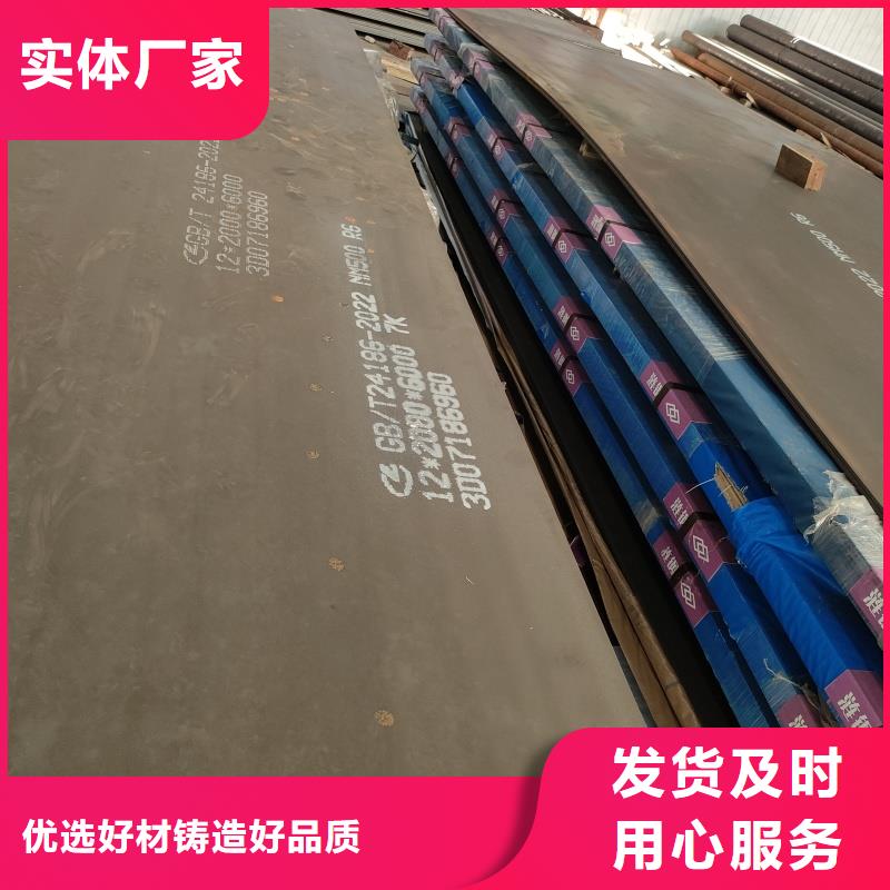 供应批发50#钢板-好评