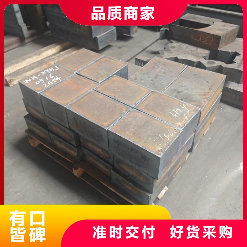 Q235B特厚板货到付款厂家