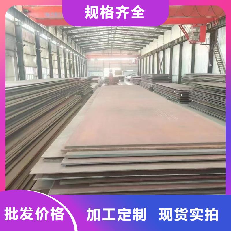 供应批发特厚钢板零割-省钱