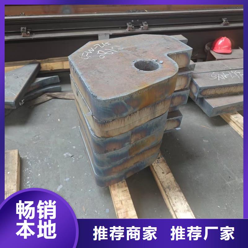 无磁钢板品牌供货商