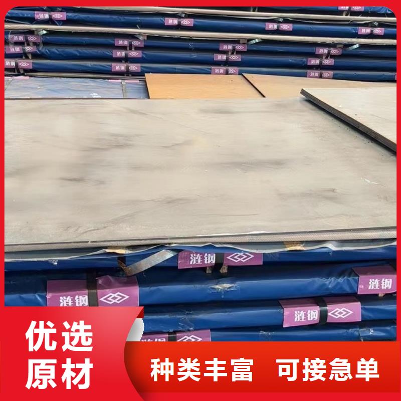 可定制的切割特厚钢板现货厂家
