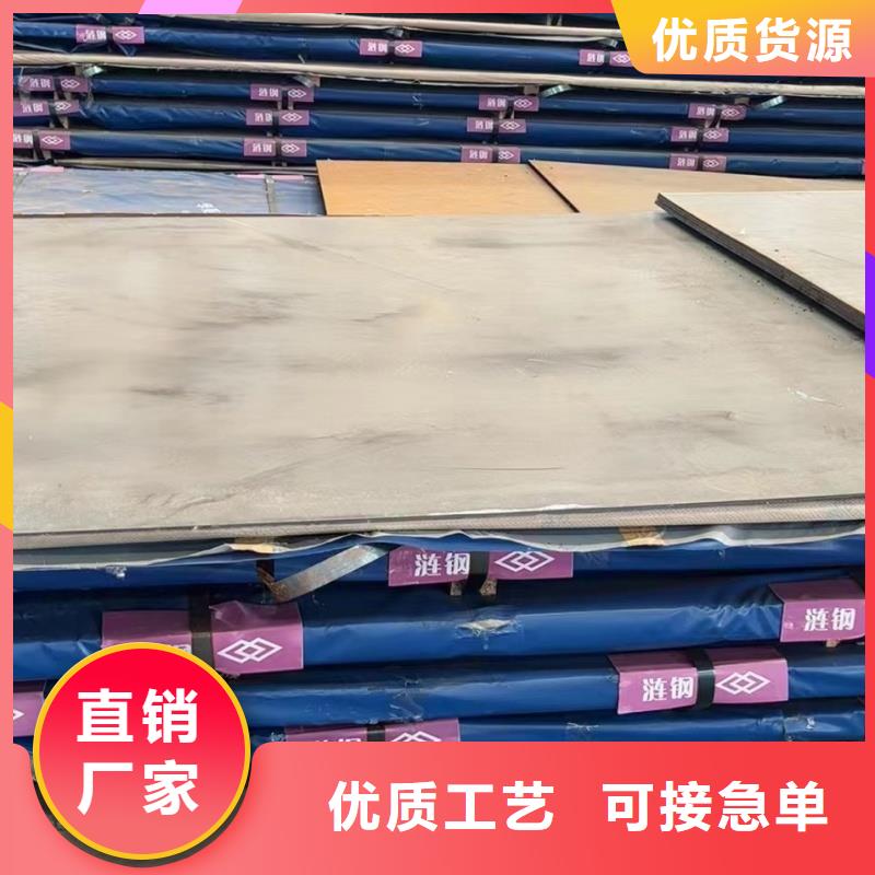 gcr15钢板优惠中