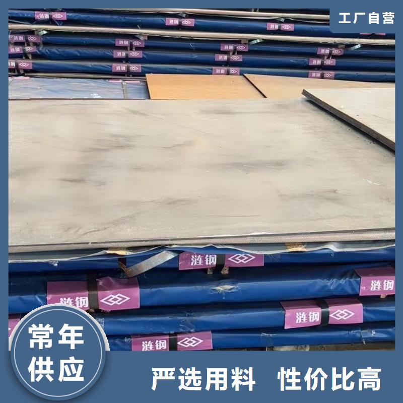 耐磨钢板工艺层层把关