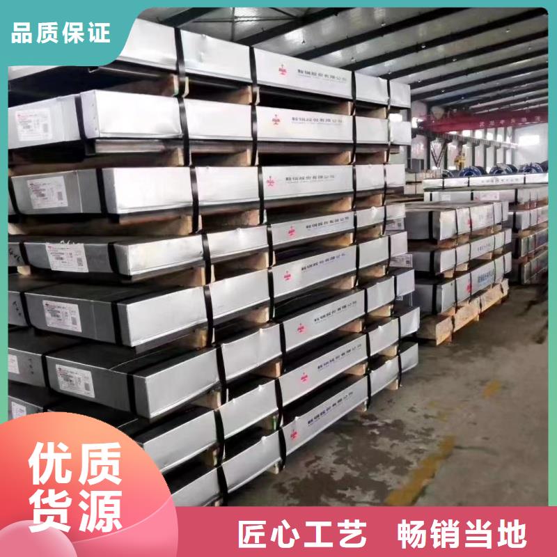 q890d钢板-q890d钢板保量