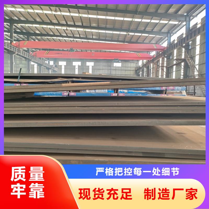 耐磨钢板Q690钢板货品齐全