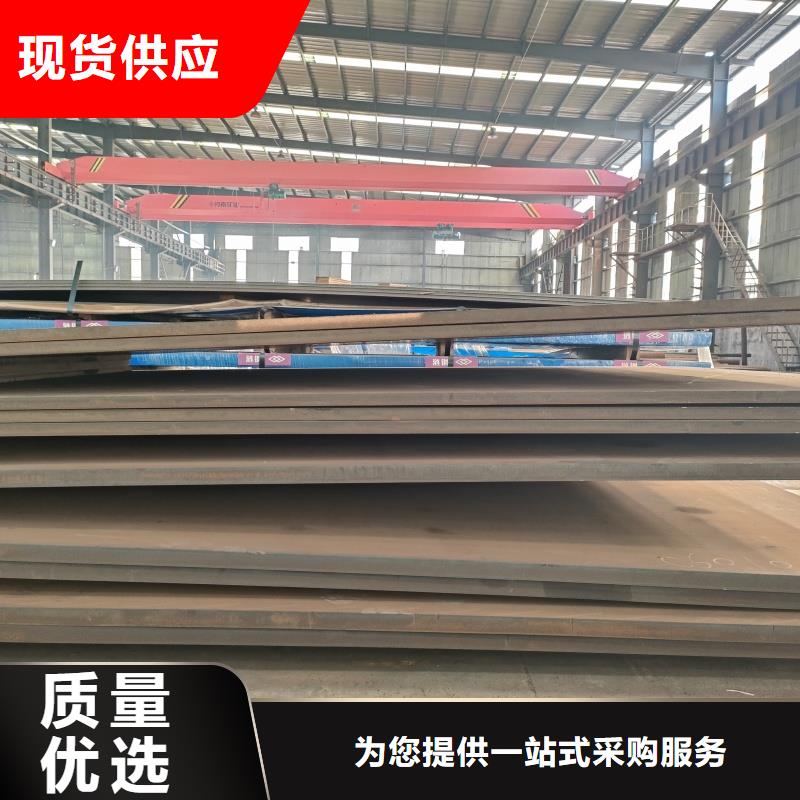 q690d钢板技术