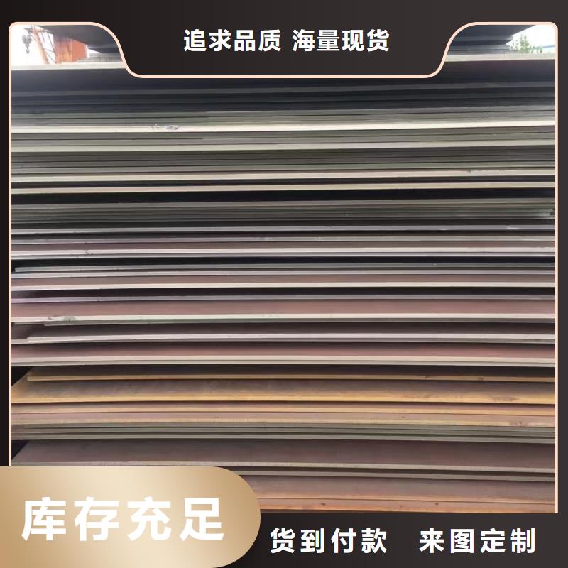 510L钢板业内好评