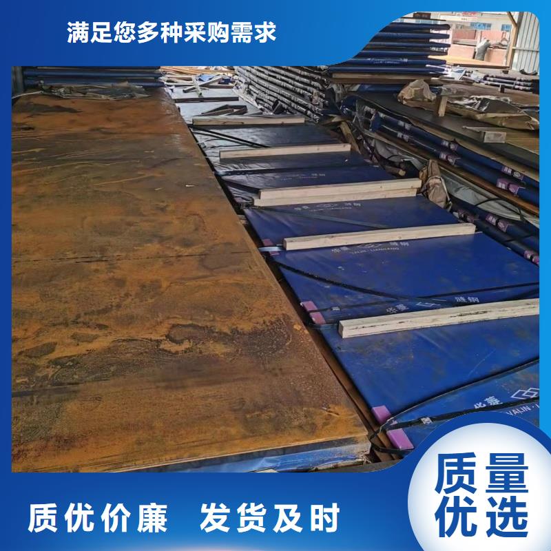 耐磨钢板NM400钢板拒绝中间商