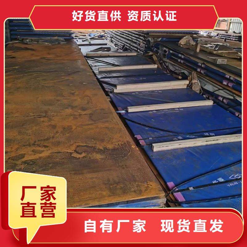 耐磨钢板耐酸钢板本地厂家值得信赖