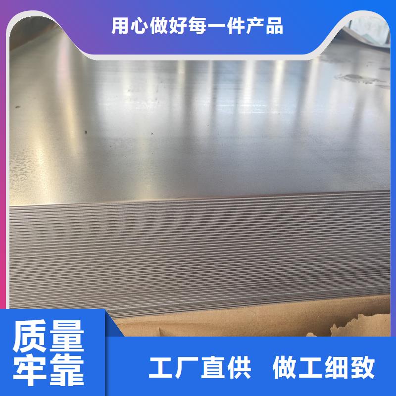 65mn钢带热处理质量合格