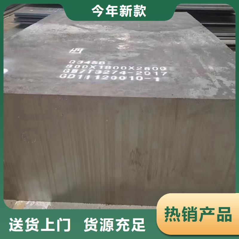 Q690D宽厚板数控切割价格资讯