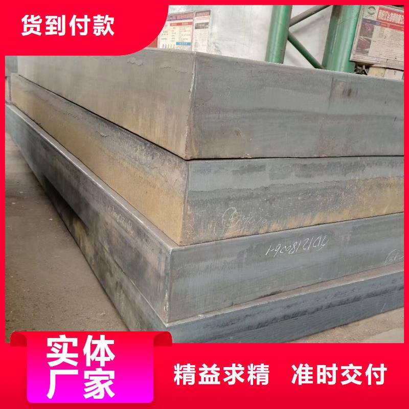 超厚钢板切割定制-超厚钢板切割厂家