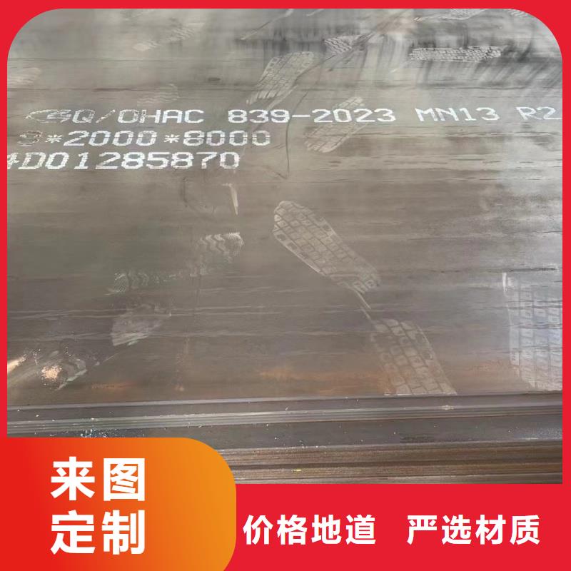 65mn弹簧带钢找东汇钢铁有限公司