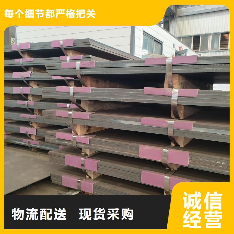 耐磨钢板_耐候钢板使用寿命长久