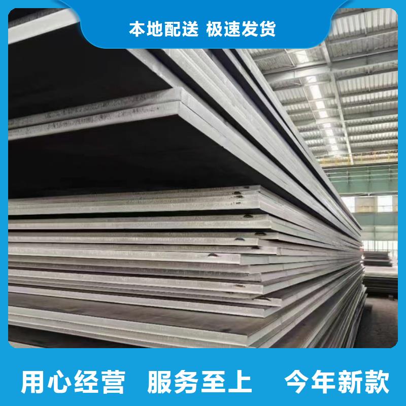 价格合理的20crnimo钢板厂家