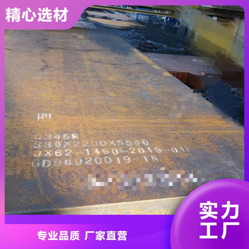 耐磨钢板_耐候钢板使用寿命长久