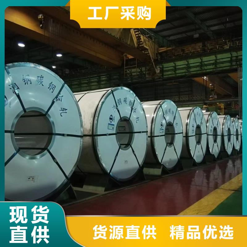 定制20mn23alv钢板_品牌厂家