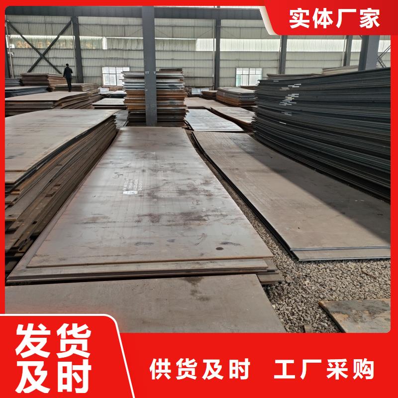 #特厚钢板锯切#-品牌厂家