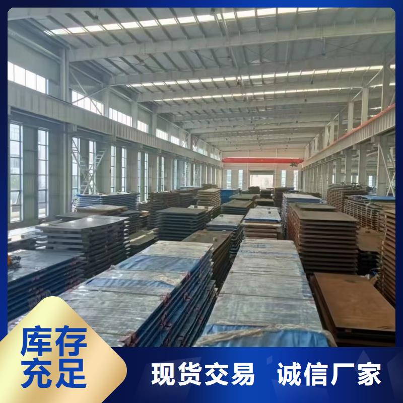 批发510L钢板_品牌厂家