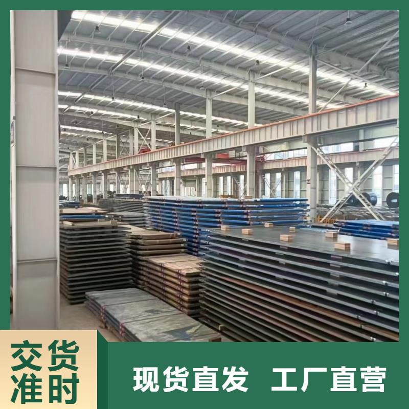 mn13钢板图片