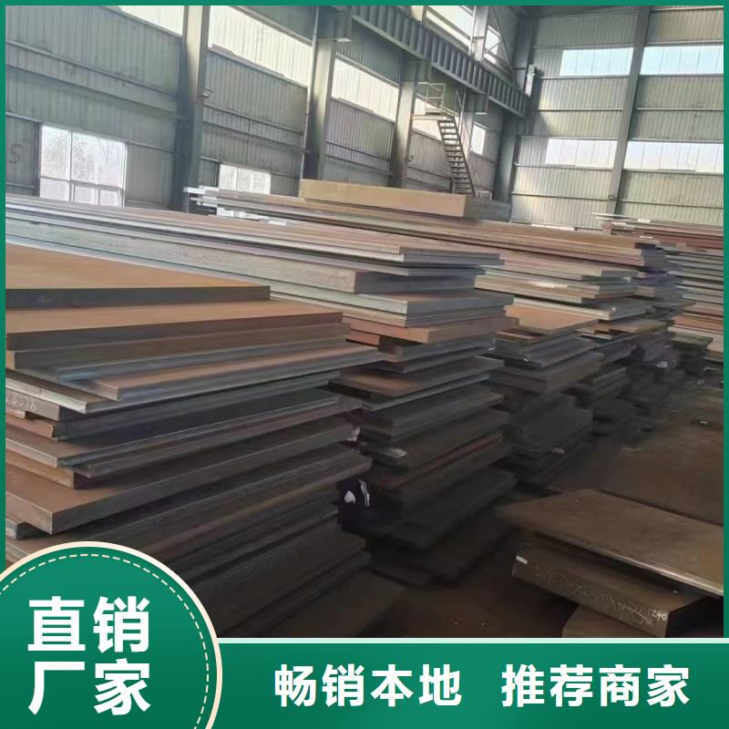 实力雄厚的Q345B特厚宽钢板供货商