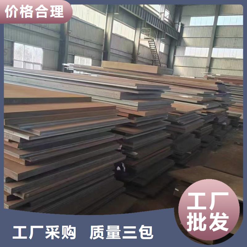 40crnmimo钢板公司介绍