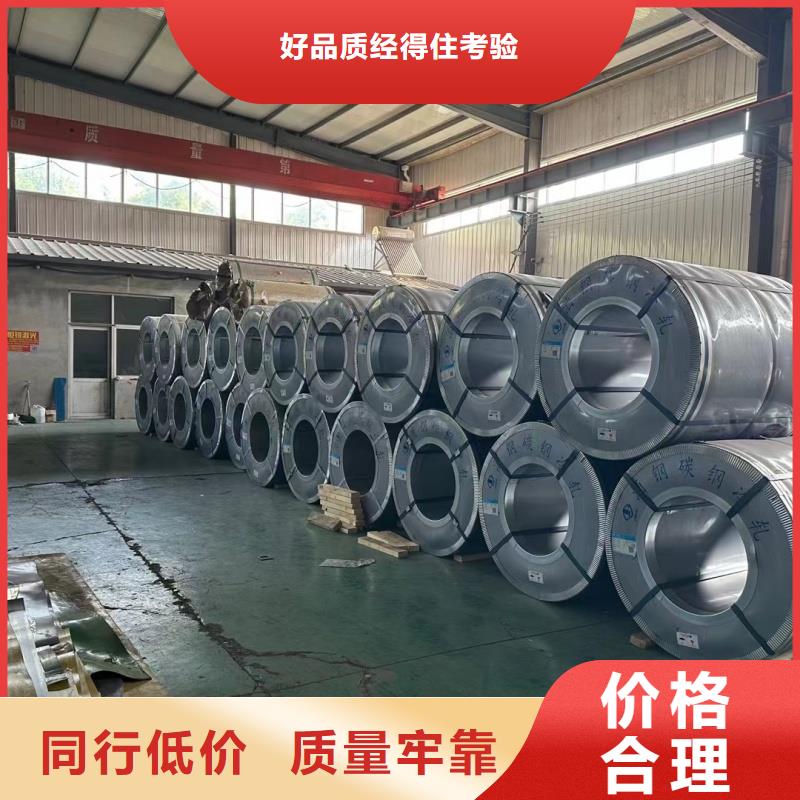 批发20crnimo钢板_实力厂家