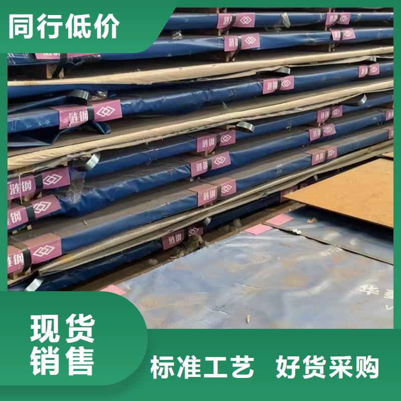 65mn钢板大量现货供应