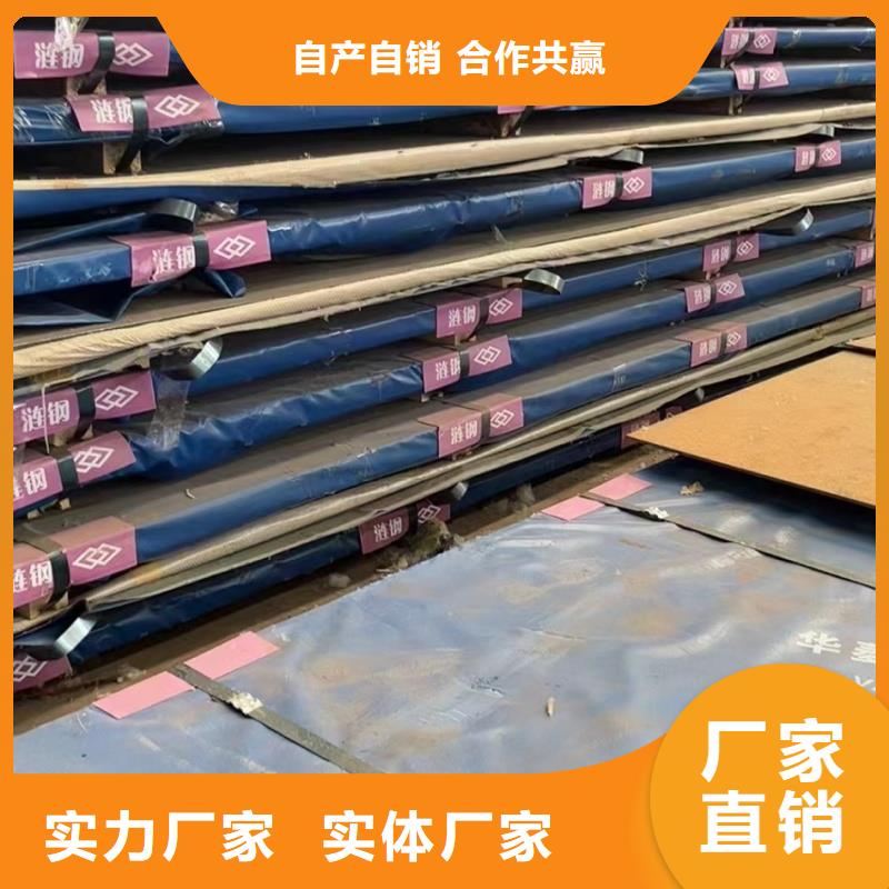 在销售软态60si2mn钢带的厂家地址