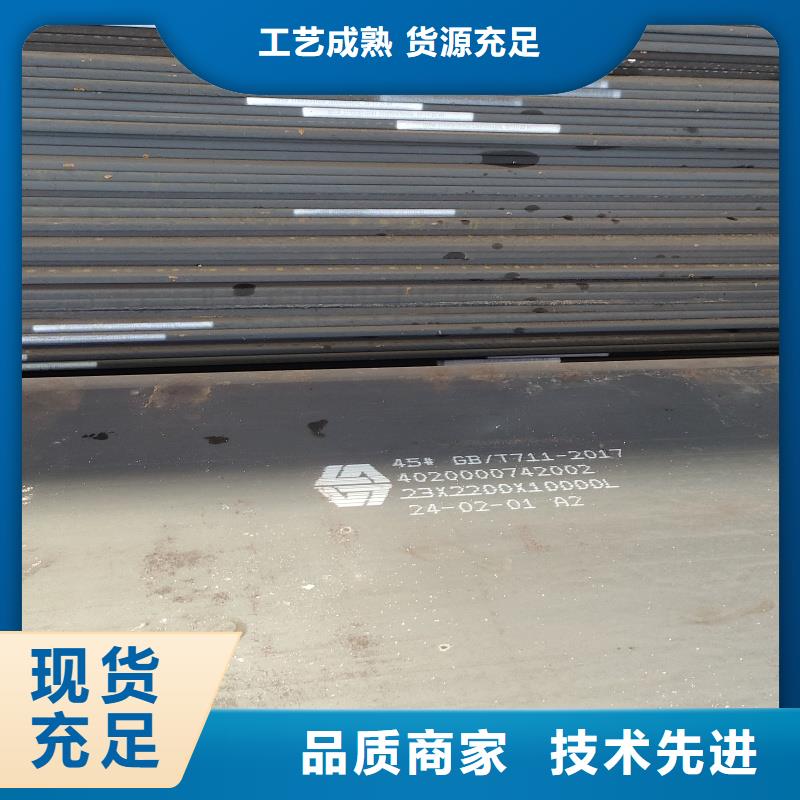 特厚钢板零割