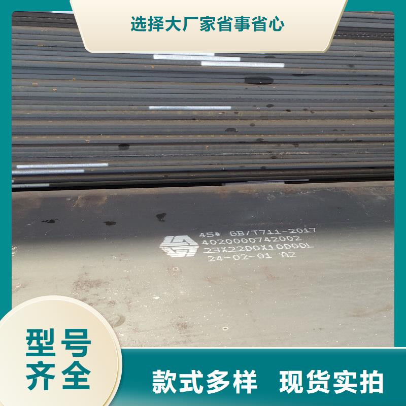 耐磨钢板NM400钢板拒绝中间商