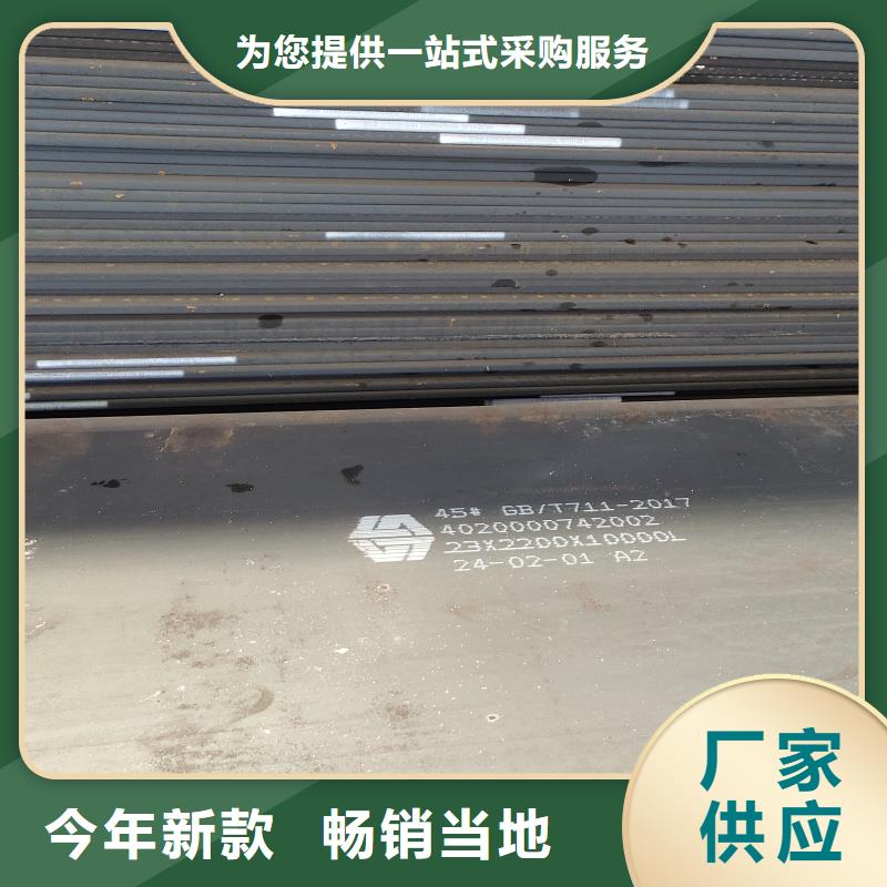 耐磨钢板工艺层层把关