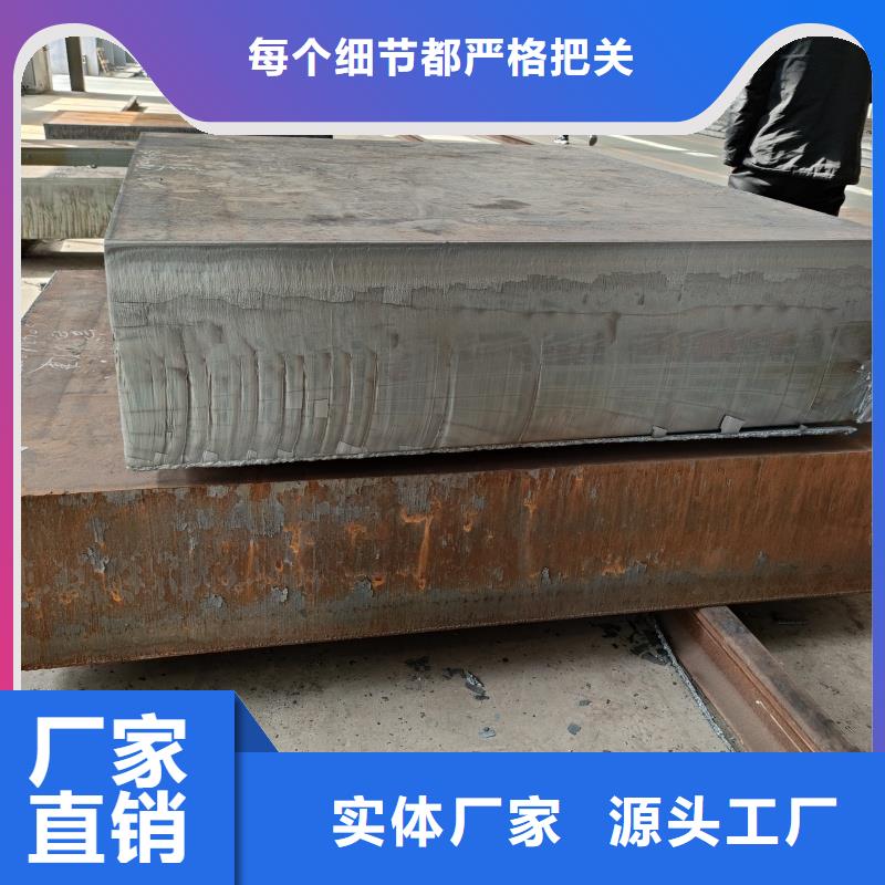 q345r钢板厂家发货迅速