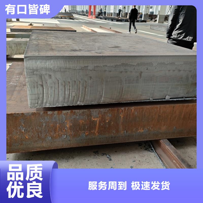特厚板材行业资讯